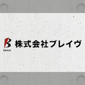 (c) Brave8103.jp