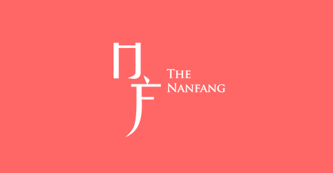(c) Thenanfang.com