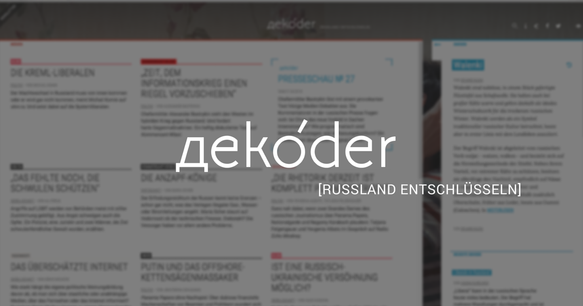(c) Dekoder.org