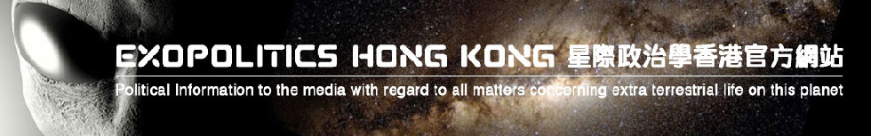 (c) Exopoliticshongkong.com