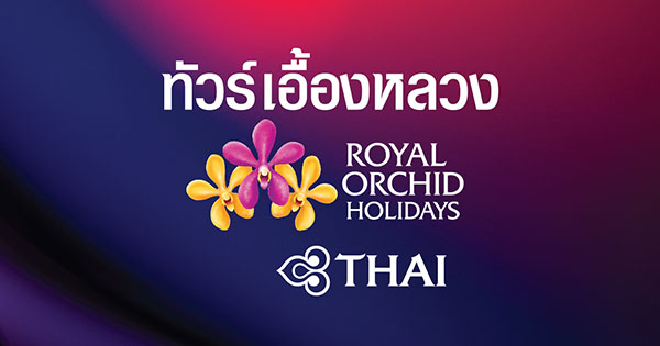 (c) Royalorchidholidays.com