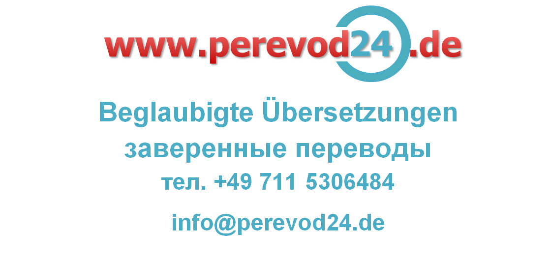 (c) Perevod24.de